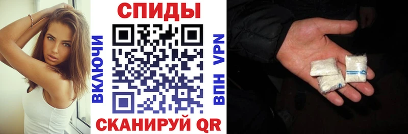 Амфетамин 97%  Ленинск 