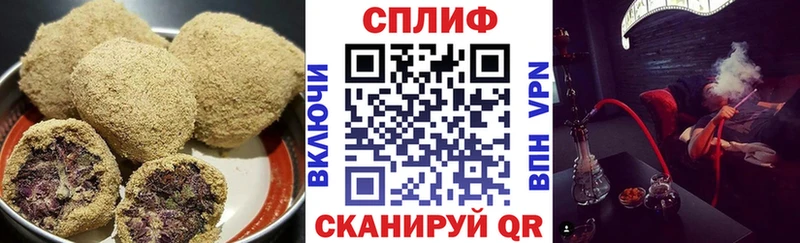 Печенье с ТГК конопля  Ленинск 