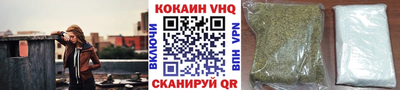 COCAIN 99%  Ленинск 