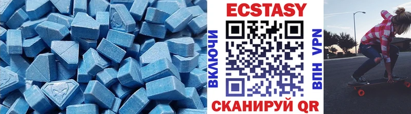 даркнет наркотические препараты  ссылка на мегу ссылка  Ленинск  купить  сайты  Экстази Philipp Plein 
