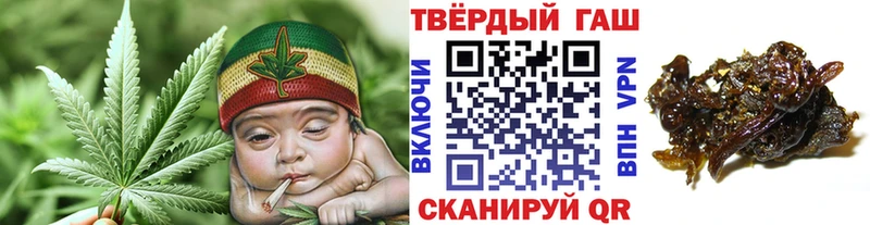 как найти наркотики Ленинск Гашиш гашик