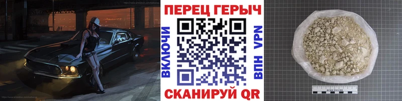 ГЕРОИН Heroin  Ленинск 