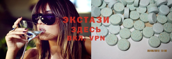 прущие грибы Армянск