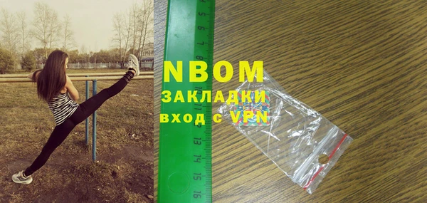 СК Балахна