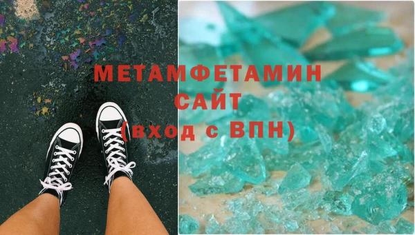 прущие грибы Армянск