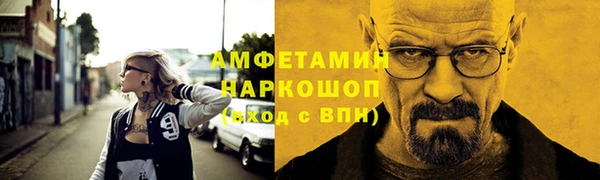 стафф Аркадак