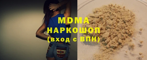 стафф Аркадак