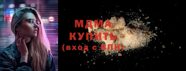 СК Балахна