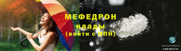 стафф Аркадак