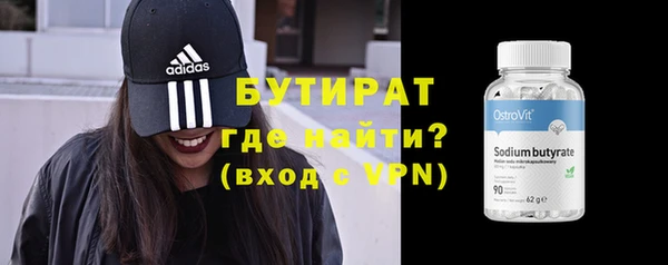 СК Балахна
