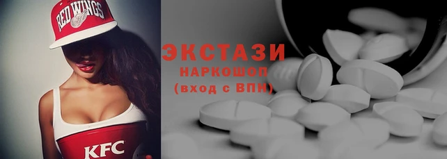 ПСИЛОЦИБИНОВЫЕ ГРИБЫ Арсеньев
