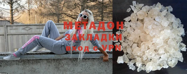 прущие грибы Армянск