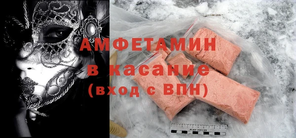 стафф Аркадак