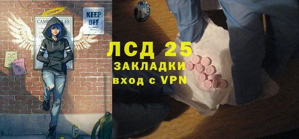 стафф Аркадак