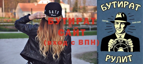 стафф Аркадак