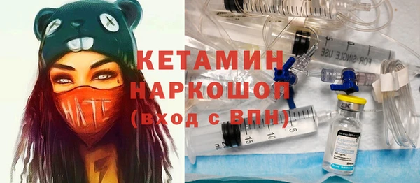 стафф Аркадак