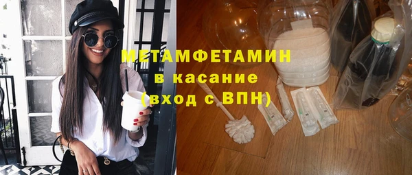 СК Балахна