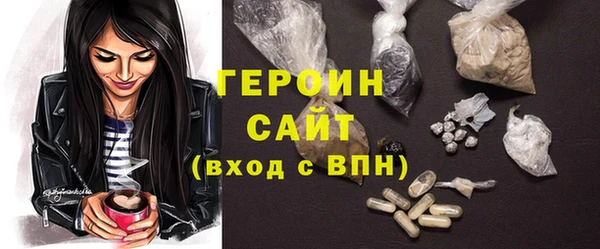 ПСИЛОЦИБИНОВЫЕ ГРИБЫ Арсеньев