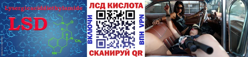 продажа наркотиков  Ленинск  Лсд 25 экстази кислота 