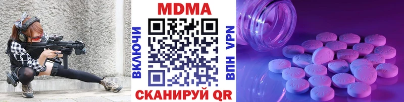 MDMA Molly  Ленинск 