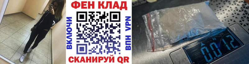 Метамфетамин витя  нарко площадка формула  Ленинск 