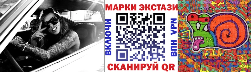 Марки NBOMe 1,5мг  Ленинск 