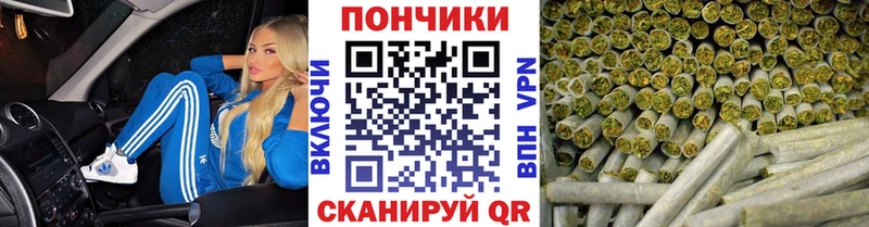 Бошки Шишки White Widow  KRAKEN ссылки  Ленинск 